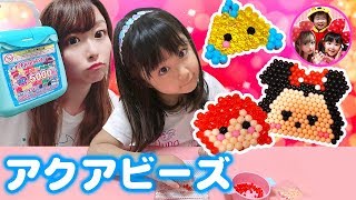 【はじめてのアクアビーズ】かのんちゃんがアクアビーズを作ったよ♪上手に作れたかな！？　アクアビーズ5000ビーズバケツセット　開封　ディズニーツムツムイラストシートセット　ビーズ作り