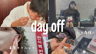 【韓国vlog】お土産爆買いしたり、やりたい事を詰め込んだ１日😊💨