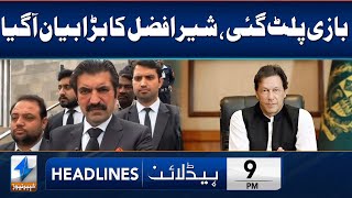 Shocking Statement Of Sher Afzam Marwat | Headlines 9 PM | 18 March 2024 | Khyber News | KA1P