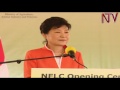 korean president park guen hye opens leadership centre in mpigi