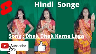 Dhak Dhak Karne Laga' Full Video Song | Beta | Anil Kapoor, Madhuri Dixit.#shorts #youtubeshorts