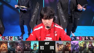 【2023 LPL春季賽】第10週 FPX vs TES #2