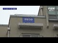 전남대학교 cudig 전남대 생활관 9c동을 격리동으로 학생들의 불만은..