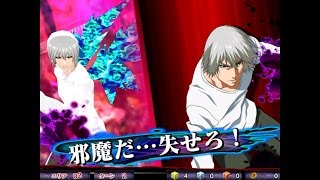 [東京喰種carnaval グルカル]  暴虐の異端児・超級（乱入あり）をSSR+四方とかで攻略！