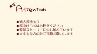 【人力あんスタ】君はできない子【瀬名泉にUTAってもらった】