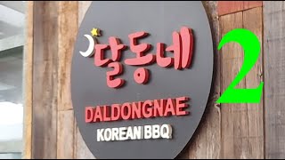 【字幕 \u0026 Subtitle】正宗韓國燒烤  Korean BBQ Daldongnae - Part 2, 一定要試 !! 😋 👍