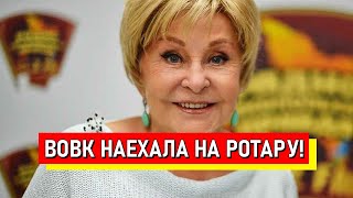 Срочно закройте ее! Вовк свихнулась: плевок в Ротару - позорное зрелище. Путинистку вон!