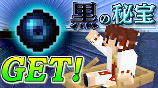 【Minecraft】【ぬすっとクラフト #2】超鬼畜縛りを２日目にして攻略しちゃいました！【マイクラ】【ゆっくり実況】