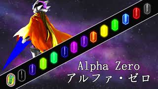 【凶悪MUGEN】Alpha Zero(アルファ・ゼロ) vs Middle-God-Challenge