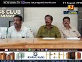 വിവിധ ആവശ്യങ്ങളുന്നയിച്ച് റേഷന്‍ വ്യാപാരികള്‍ പ്രക്ഷോഭരംഗത്ത്...