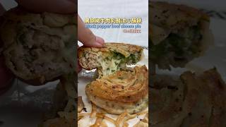 沒想到這個Cheese如此流心，乳酪牛肉餡餅｜ #王俊之老師 #主廚的用餐計劃