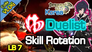 Duelist Skill Rotation / Vandar Sword type specialization / DragonNest Korea