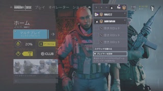 R6Sイッチーが送る楽シージランク上手くなってやるぜ