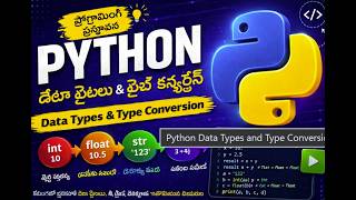 What are the Data Types | Data Type conversion | Type Casting in Python