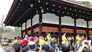 下鴨神社．節分祭 追灘豆まき