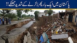 More Earthquake Aftershocks Felt Across Pakistan Today