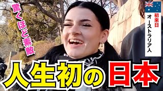 「日本に着いた時から衝撃の連続！」外国人観光客にインタビュー｜ようこそ日本へ！Welcome to Japan!