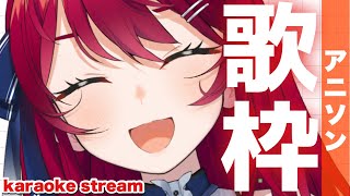 【#歌枠／singing 】 7月もよろしくね！アニソンたっぷり歌ってこ！初見さんも常連さんも大歓迎！ 【#早乙女あずき #karaoke #vtuber #vsinger】7/1