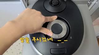 14.상황버섯요리2-상황밥하기