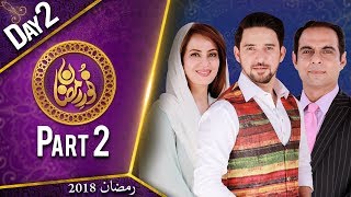 Noor e Ramazan | Iftar Transmission| Farhan Ali, Qasim Ali , Farah | Part 2 | 18 May  | Aplus | C2A1