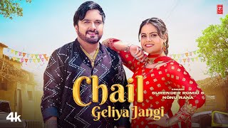Chail Geliya Jangi - Surender Romio | Nonu Rana | Sonam Tiwari | New Haryanvi Video Song 2023
