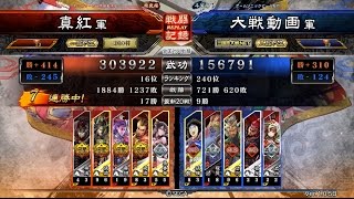 【三国志大戦】5枚神速vs鬼神手刀飛天