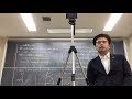 スマホでできる授業動画作成講座（その１）