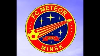 Фк Метеор Минск