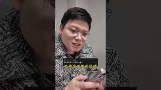 关于猴叔的电子垃圾用不完这件事  猴叔是个技术控 关于我的老板是90后这件事