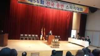 [151129] 김포 장기고 이태민 전국 최우수 연사선발 웅변대회 대상