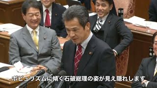 【反対討論】緒方林太郎議員・無所属(有志の会) 12/12予算委