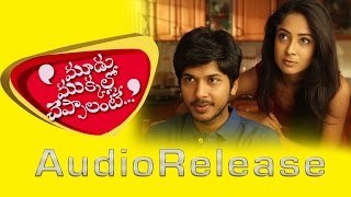 Moodu Mukkallo Cheppalante  Audio Realese By Firstshow.in