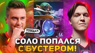 СОЛО ПОПАЛСЯ С БУСТЕРОМ! | SOLO ИГРАЕТ С KIYOTAKA STREAM DOTA 2