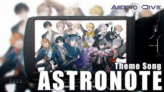 【MV】『Astro Dive』テーマソング「ASTRONOTE」【アスダイ】