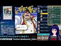 【遊戯王デュエルリンクス】対人戦イベント「闘いの殿堂！アクションデュエル！」【水無月聖 vtuber】