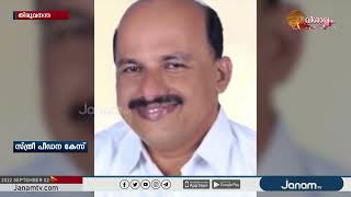 സ്‍‍‍ത്രീ പീഡനകേസിൽ CPM നേതാവ് ഹരിഹരൻ പിള്ളക്കെതിരെ കുറ്റപത്രം