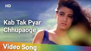 Kab Tak Pyar Chhupaoge | Karan (1994) | Kumar Sanu | Alka Yagnik