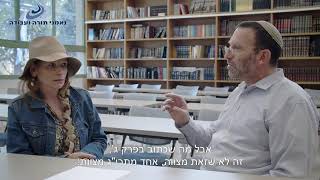 מה היהדות אומרת על שוויון בין נשים לגברים? הרב צבי והרבנית אושרה קורן