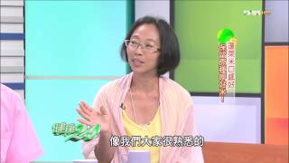 健康2.0_20140816_1475-4(TVBS DMDD).mp4