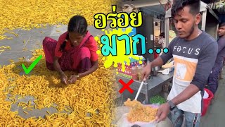 อร่อยมาก… เมนูบัง!-สตรีทฟู้ดอินเดีย(พากย์ไทย)2025