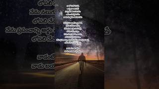 నాలోని నేను ౹ నాలుగు మాటలు - నా ఆలోచనలు #telugu #thoughts #insideman #life #freedom #motivation