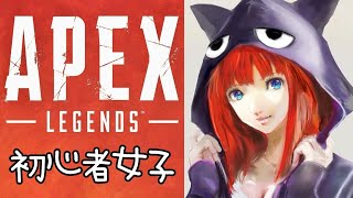 【APEXLEGENDS】初心者だけどちゃんぽん食べたい！【女性実況】