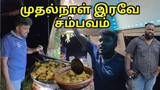 🥵💥 ராசாத்தியில் எங்கள் முதலிரவு 😜 | Van Life Update | Kajan Vibes