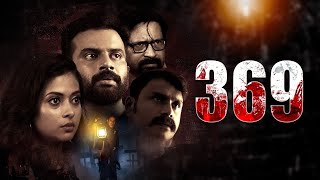 369 Latest Telugu Full Movie | 2021 Telugu Full Movies | Hemanth Menon | Miya Sree