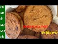 Yummy and Tasty Athirasam recipe in Tamil - Malar Vanam | சுவையான அதிரசம் செய்வது எப்படி - மலர் வனம்