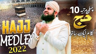Hajj Kalam Medley 2022   Hafiz Ahmed Raza Qadri   Official Video