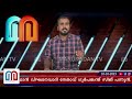 ഇന്ത്യയ്‌ക്കെതിരെ ഭീഷണിയുമായി ഖലിസ്ഥാന്‍ ഭീകരന്‍ i pannun