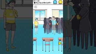 【ラッキーボーイ/Lucky Boy】Stage29「腹ぺこバレンタインデー」All endings #ラッキーボーイ #ゲーム動画 #games #スマホゲーム #gameplay