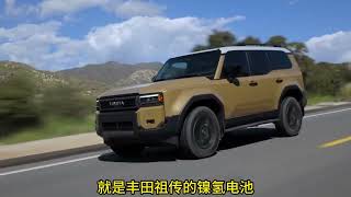 全新丰田普拉多国内上市，别问落地价，情怀物无价#普拉多#汽車#轎車#suv#越野#shorts