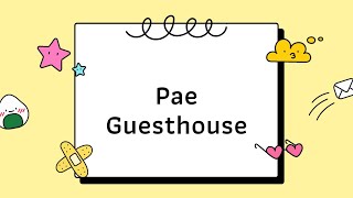 PAE Guesthouse is a monthly room rental in Pattaya. (Room rates and services about Pae Guesthouse)